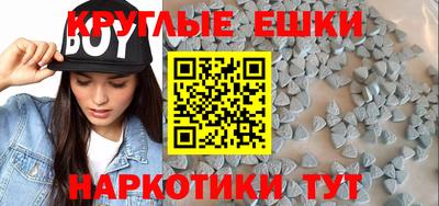 амфетамин Балахна