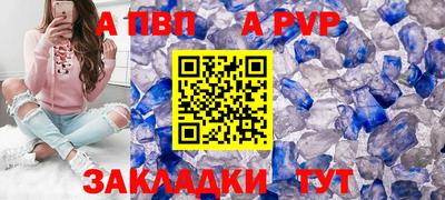 бутик Балашиха