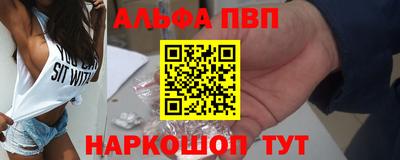 спайс Заволжье