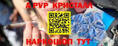 твердый Жуковский