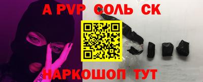 амфетамин Балахна