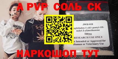 амфетамин Балахна