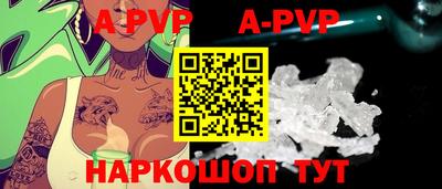 мескалин Коммунар
