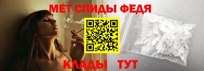 амфетамин Балахна