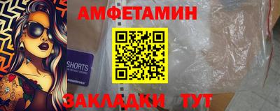 героин Балаково