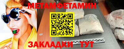 спайс Заволжье