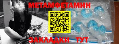 спайс Заволжье