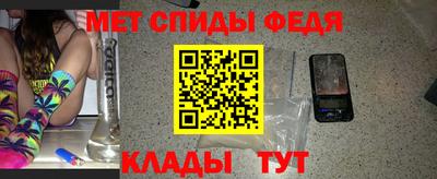 амфетамин Балахна