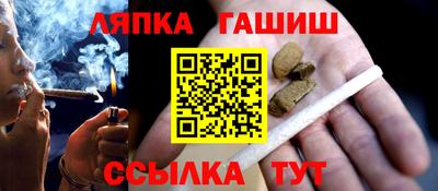 спайс Заволжье