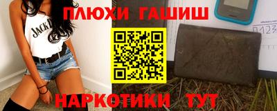 спайс Заволжье