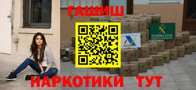 бутик Балашиха