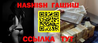 героин Балаково