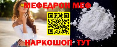 бутик Балашиха