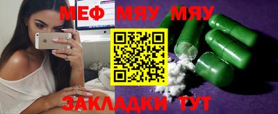 амфетамин Балахна