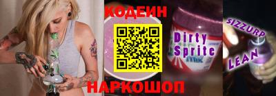 спайс Заволжье