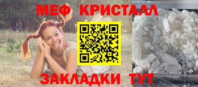 дмт Заводоуковск