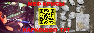 спайс Заволжье