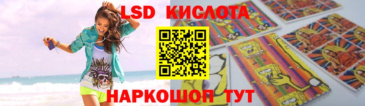 Усинск  Лсд 25 экстази ecstasy  Вход с VPN  Лсд 25 экстази  LSD-25 экстази кислота 