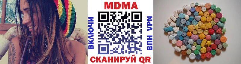 даркнет телеграм  Усинск  MDMA Molly  кракен ONION 