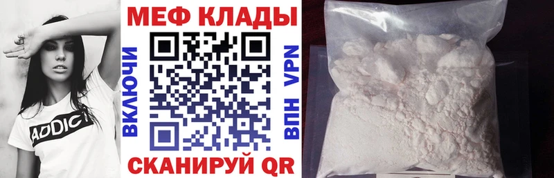 МЯУ-МЯУ мука  Усинск 