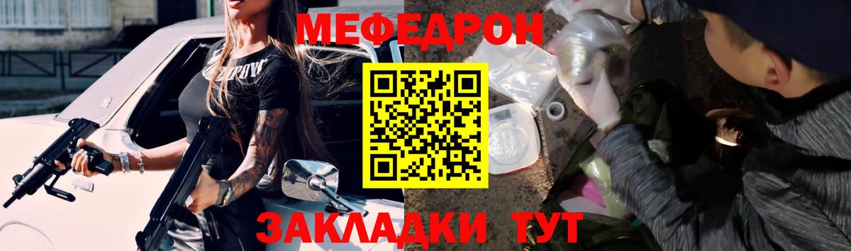 Мефедрон мяу мяу  Мефедрон  Усинск  MEGA tor  Мефедрон кристаллы  Мефедрон  Вход с VPN 