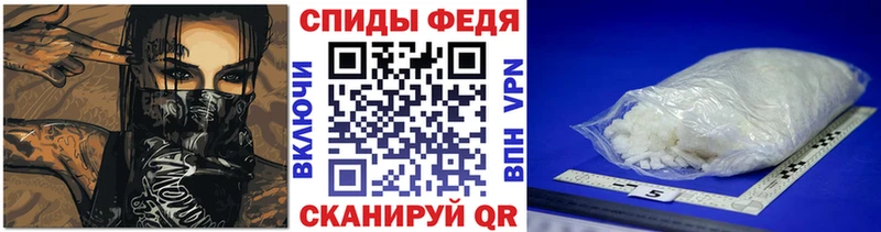 Первитин Methamphetamine цена наркотик Усинск