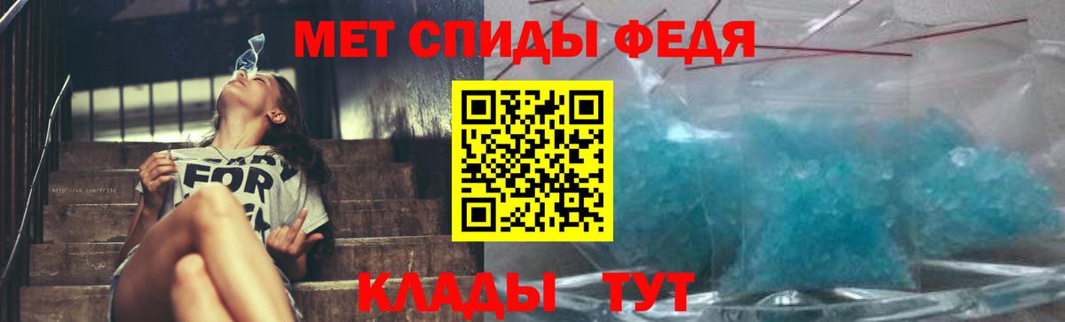 МЕТАМФЕТАМИН винт Усинск