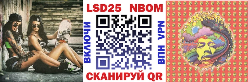 Наркотические марки 1,5мг  купить   Усинск 