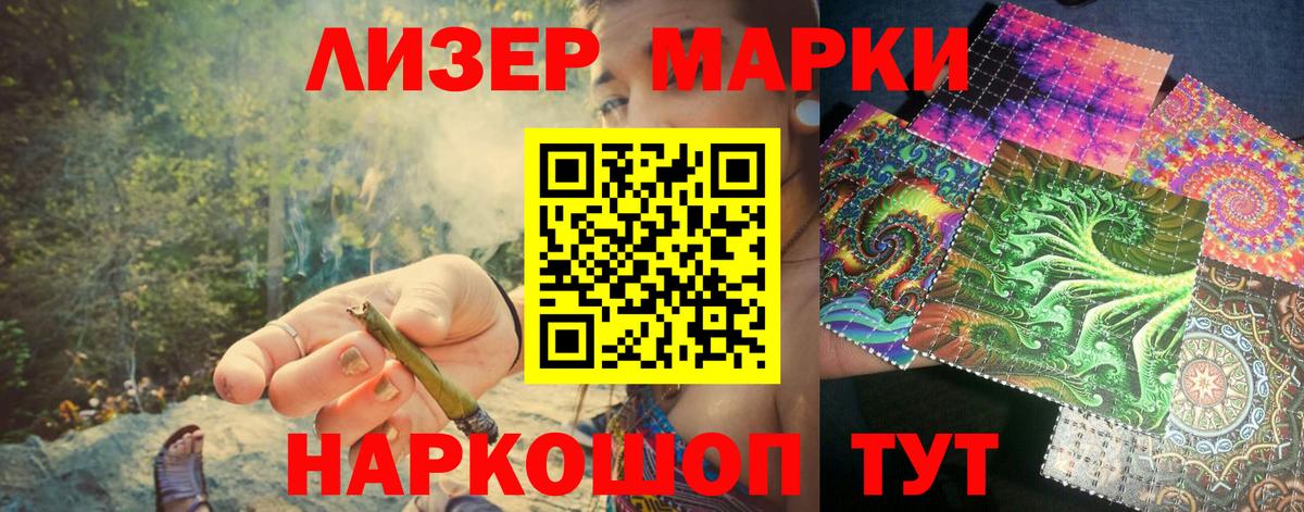Мефедрон Усинск