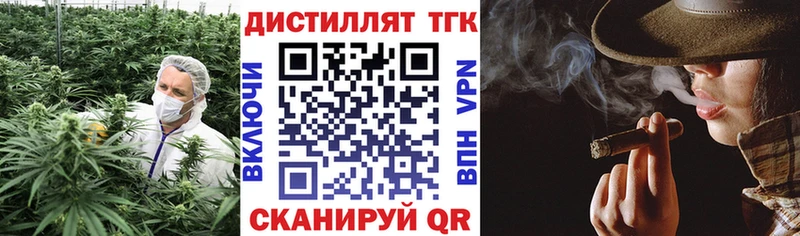 магазин    Усинск  ТГК концентрат 