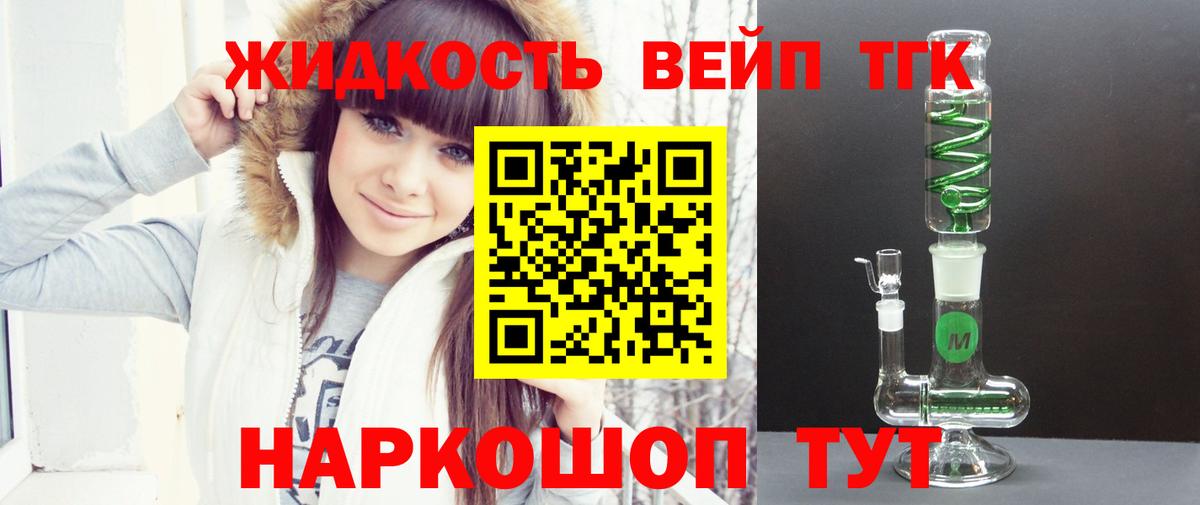 ТГК концентрат  Дистиллят ТГК гашишное масло  Усинск 