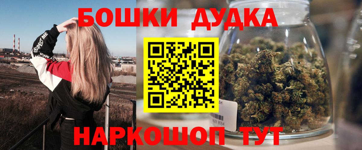 Бошки марихуана индика  Усинск  Каннабис LSD WEED  Конопля марихуана 