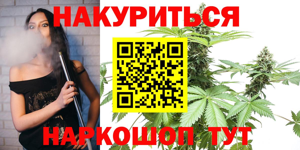 Конопля сатива Усинск